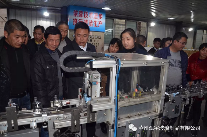 1544597139643424.png 玻璃酒瓶定制.png