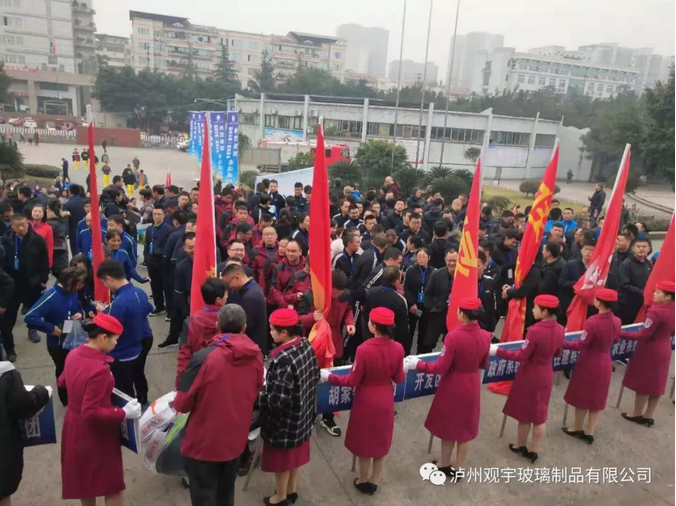 1544598109131554.png 泸州云博手机官方网站_云博(中国)玻璃.png