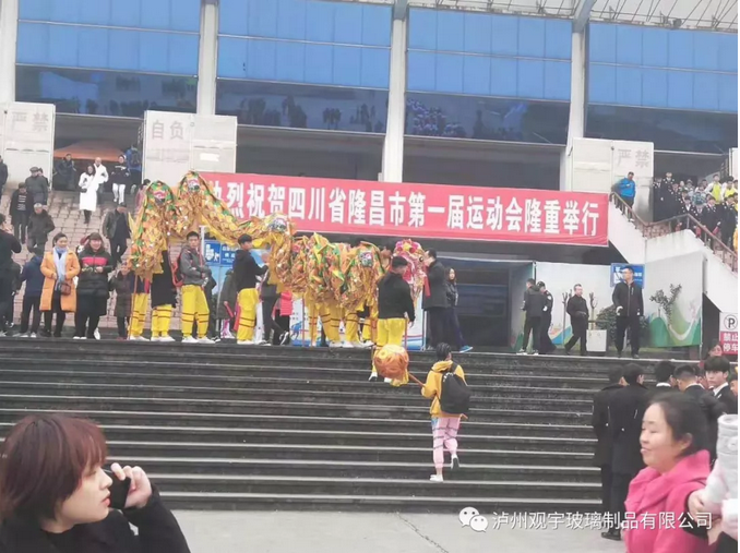 1544598105399313.png 泸州云博手机官方网站_云博(中国)玻璃.png