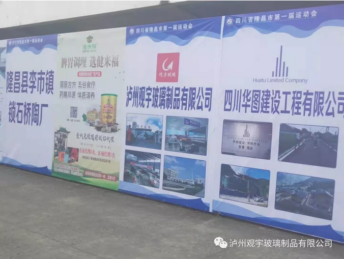 1544598106682807.png 泸州云博手机官方网站_云博(中国)玻璃.png