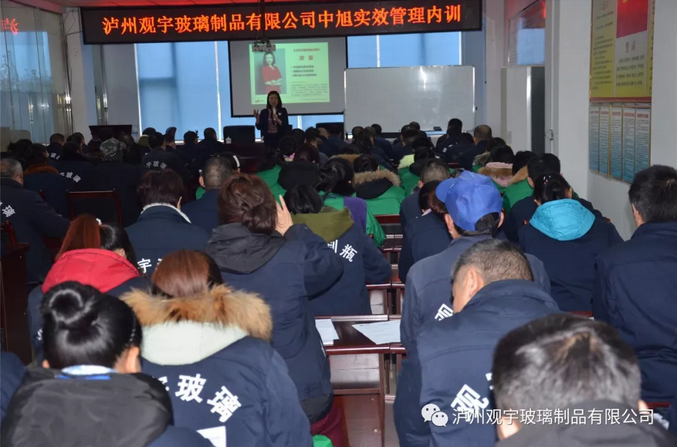 泸州云博手机官方网站_云博(中国)玻璃.png 泸州云博手机官方网站_云博(中国)玻璃.png