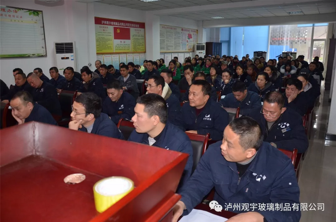 泸州云博手机官方网站_云博(中国)玻璃.png 泸州云博手机官方网站_云博(中国)玻璃.png