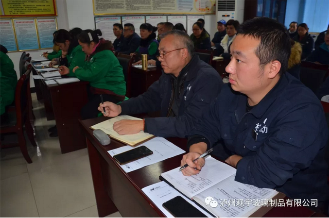 泸州云博手机官方网站_云博(中国)玻璃.png 泸州云博手机官方网站_云博(中国)玻璃.png