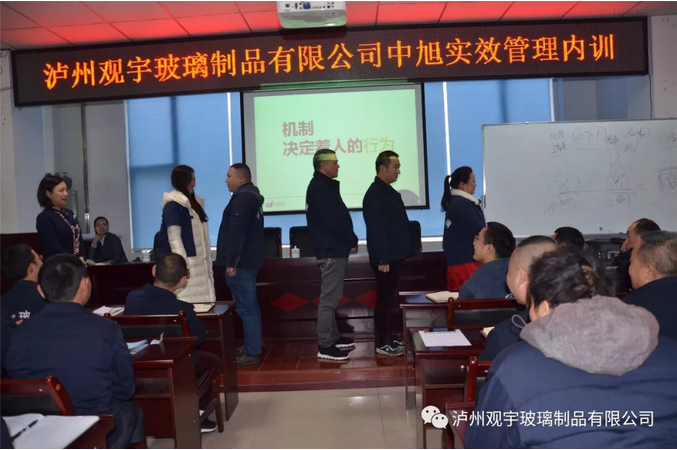 泸州云博手机官方网站_云博(中国)玻璃.png 泸州云博手机官方网站_云博(中国)玻璃.png