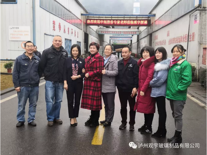 泸州云博手机官方网站_云博(中国)玻璃.png 泸州云博手机官方网站_云博(中国)玻璃.png