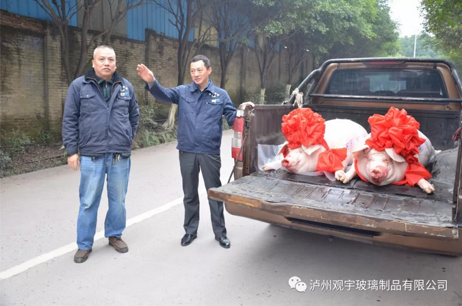 泸州云博手机官方网站_云博(中国)玻璃.png 泸州云博手机官方网站_云博(中国)玻璃.png