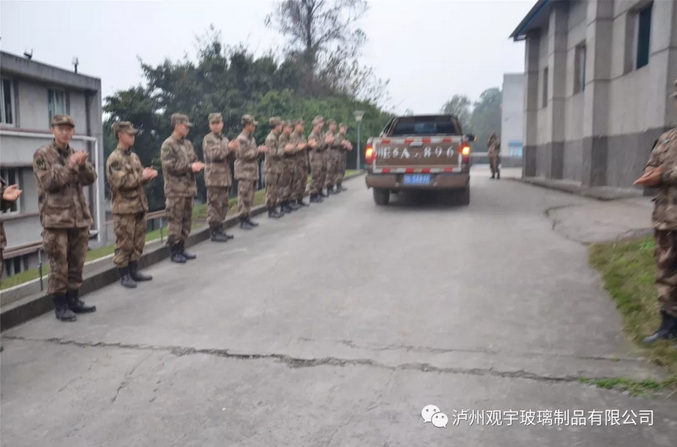 泸州云博手机官方网站_云博(中国)玻璃.png 泸州云博手机官方网站_云博(中国)玻璃.png