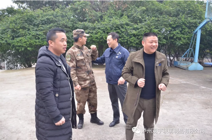 泸州云博手机官方网站_云博(中国)玻璃.png 泸州云博手机官方网站_云博(中国)玻璃.png