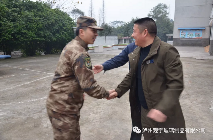 泸州云博手机官方网站_云博(中国)玻璃.png 泸州云博手机官方网站_云博(中国)玻璃.png