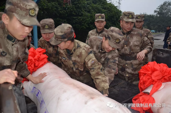 泸州云博手机官方网站_云博(中国)玻璃.png 泸州云博手机官方网站_云博(中国)玻璃.png