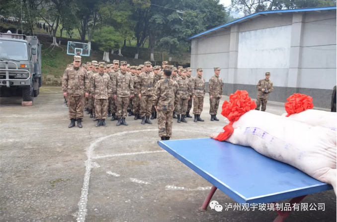 泸州云博手机官方网站_云博(中国)玻璃.png 泸州云博手机官方网站_云博(中国)玻璃.png