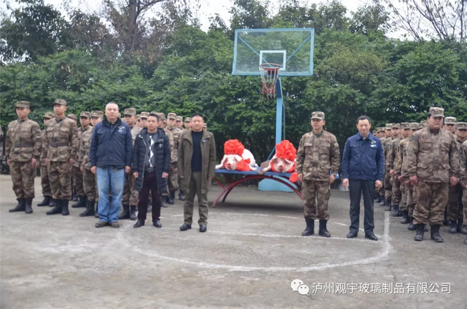 泸州云博手机官方网站_云博(中国)玻璃.png 泸州云博手机官方网站_云博(中国)玻璃.png