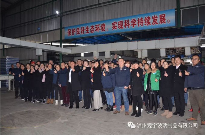 泸州玻璃酒瓶.png 泸州玻璃酒瓶.png