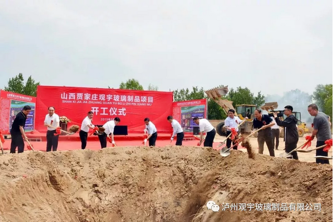 泸州云博手机官方网站_云博(中国)玻璃.png 泸州云博手机官方网站_云博(中国)玻璃.png