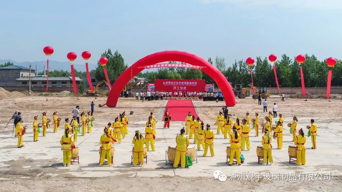 泸州云博手机官方网站_云博(中国)玻璃.png 泸州云博手机官方网站_云博(中国)玻璃.png