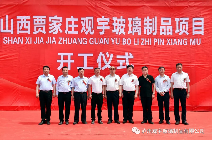 泸州云博手机官方网站_云博(中国)玻璃.png 泸州云博手机官方网站_云博(中国)玻璃.png