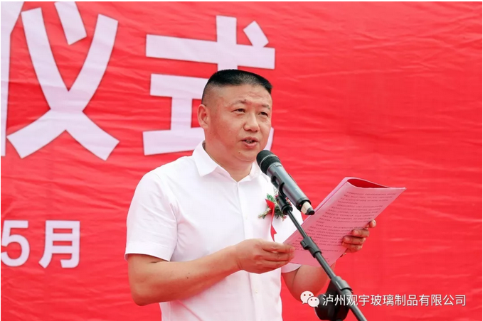 泸州云博手机官方网站_云博(中国)玻璃.png 泸州云博手机官方网站_云博(中国)玻璃.png