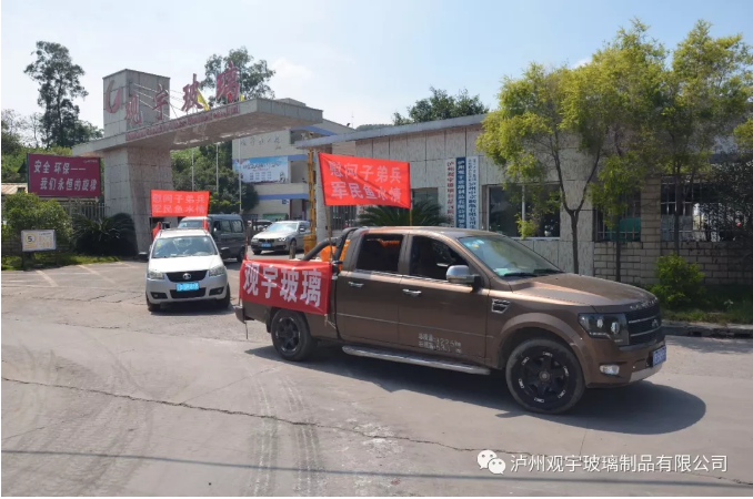 万搏手机登录入口玻璃.png