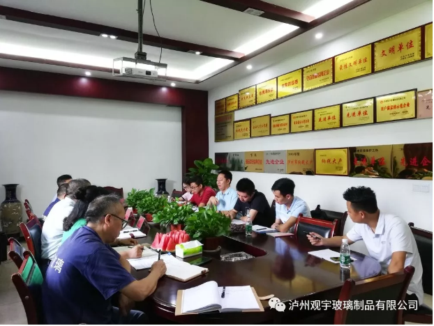 万搏手机登录入口玻璃公司.png