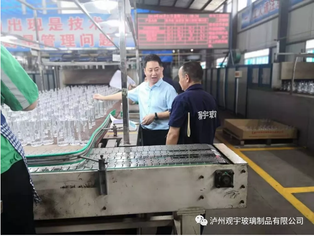 万搏手机登录入口玻璃公司.png
