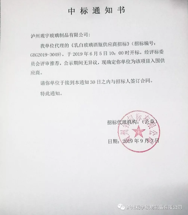 云博手机官方网站_云博(中国)玻璃.png 云博手机官方网站_云博(中国)玻璃.png