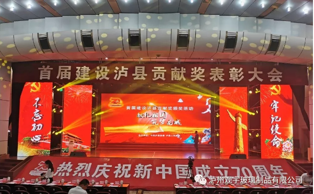 云博手机官方网站_云博(中国)玻璃.png 云博手机官方网站_云博(中国)玻璃.png