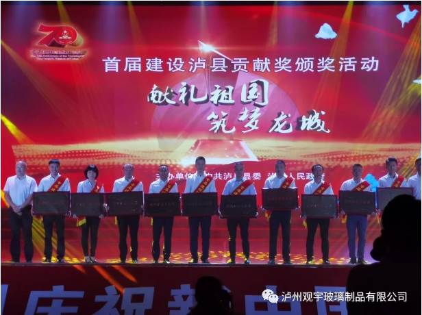 云博手机官方网站_云博(中国)玻璃.png 云博手机官方网站_云博(中国)玻璃.png