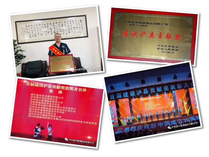 云博手机官方网站_云博(中国)玻璃.png 云博手机官方网站_云博(中国)玻璃.png