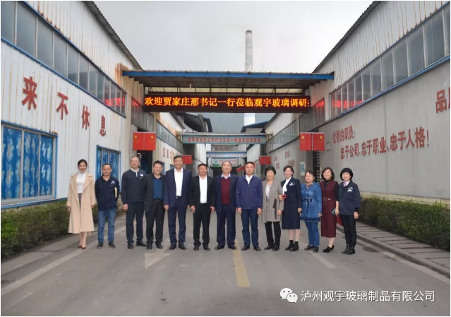 云博手机官方网站_云博(中国)玻璃.png 云博手机官方网站_云博(中国)玻璃.png