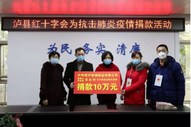 云博手机官方网站_云博(中国)玻璃.png 云博手机官方网站_云博(中国)玻璃.png