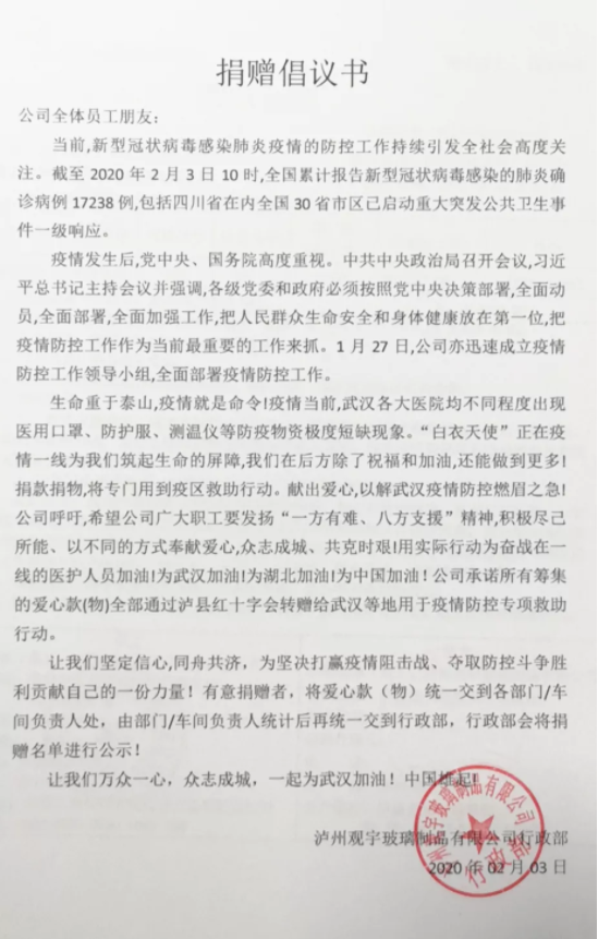 云博手机官方网站_云博(中国)玻璃.png 云博手机官方网站_云博(中国)玻璃.png