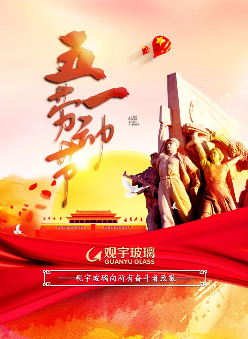 泸州万搏手机登录入口玻璃.jpg