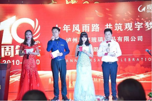 泸州云博手机官方网站_云博(中国)玻璃.png 泸州云博手机官方网站_云博(中国)玻璃.png