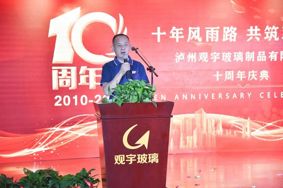 泸州云博手机官方网站_云博(中国)玻璃.png 泸州云博手机官方网站_云博(中国)玻璃.png