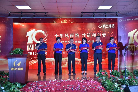 泸州云博手机官方网站_云博(中国)玻璃.png 泸州云博手机官方网站_云博(中国)玻璃.png