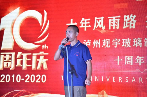 泸州云博手机官方网站_云博(中国)玻璃.png 泸州云博手机官方网站_云博(中国)玻璃.png