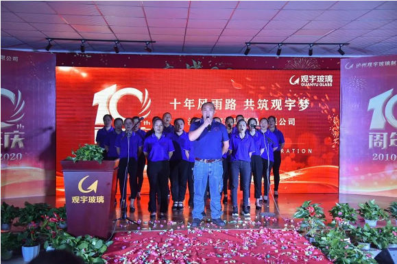 泸州云博手机官方网站_云博(中国)玻璃.png 泸州云博手机官方网站_云博(中国)玻璃.png