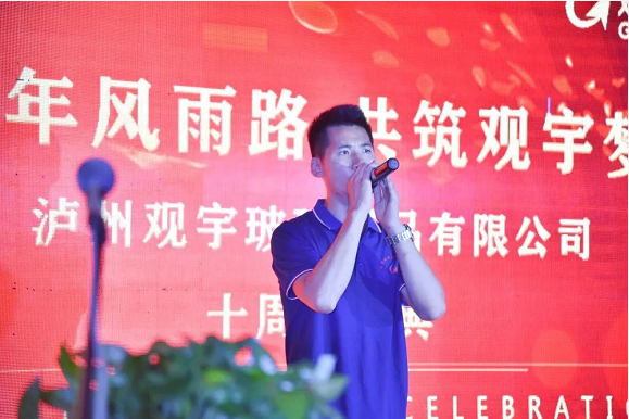 泸州云博手机官方网站_云博(中国)玻璃.png 泸州云博手机官方网站_云博(中国)玻璃.png