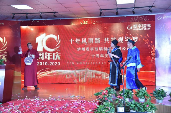 泸州云博手机官方网站_云博(中国)玻璃.png 泸州云博手机官方网站_云博(中国)玻璃.png