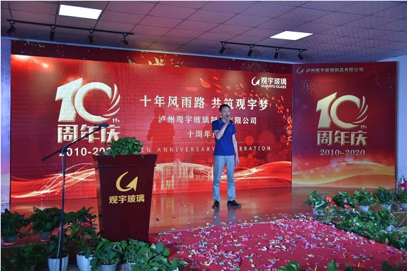 泸州云博手机官方网站_云博(中国)玻璃.png 泸州云博手机官方网站_云博(中国)玻璃.png