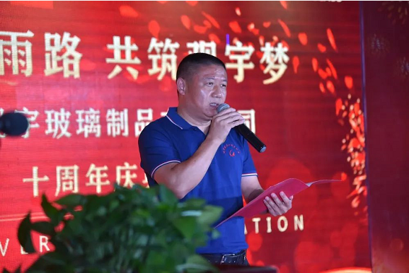 泸州云博手机官方网站_云博(中国)玻璃.png 泸州云博手机官方网站_云博(中国)玻璃.png