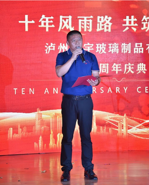 泸州云博手机官方网站_云博(中国)玻璃.png 泸州云博手机官方网站_云博(中国)玻璃.png