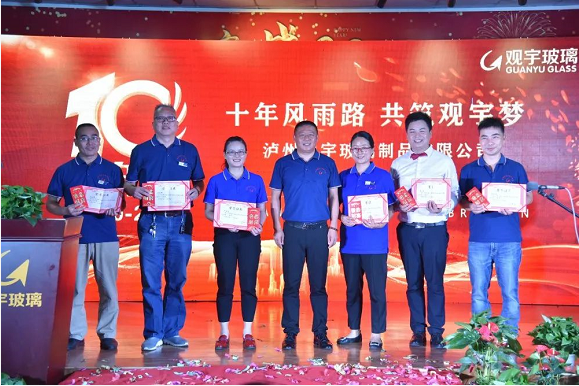 泸州云博手机官方网站_云博(中国)玻璃.png 泸州云博手机官方网站_云博(中国)玻璃.png