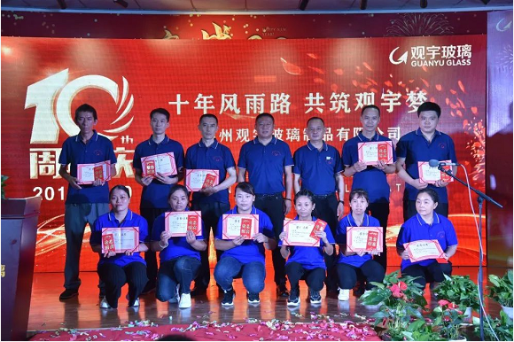 泸州云博手机官方网站_云博(中国)玻璃.png 泸州云博手机官方网站_云博(中国)玻璃.png