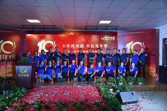 泸州云博手机官方网站_云博(中国)玻璃.png 泸州云博手机官方网站_云博(中国)玻璃.png