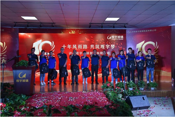 泸州云博手机官方网站_云博(中国)玻璃.png 泸州云博手机官方网站_云博(中国)玻璃.png