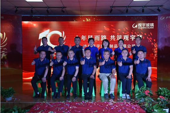 泸州云博手机官方网站_云博(中国)玻璃.png 泸州云博手机官方网站_云博(中国)玻璃.png