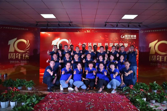 泸州云博手机官方网站_云博(中国)玻璃.png 泸州云博手机官方网站_云博(中国)玻璃.png