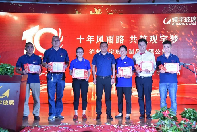 泸州云博手机官方网站_云博(中国)玻璃.png 泸州云博手机官方网站_云博(中国)玻璃.png