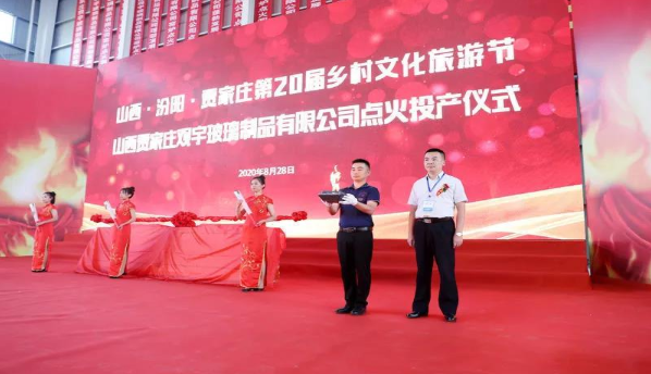 云博手机官方网站_云博(中国)玻璃制品有限公司.png 云博手机官方网站_云博(中国)玻璃制品有限公司.png